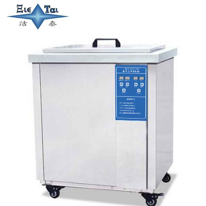 關于超聲波清洗機一些常見故障分析 關于超聲波清洗機一些常見故障分析