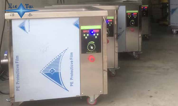 超聲波清洗機使用過程需要知道的細節 超聲波清洗機使用過程需要知道的細節