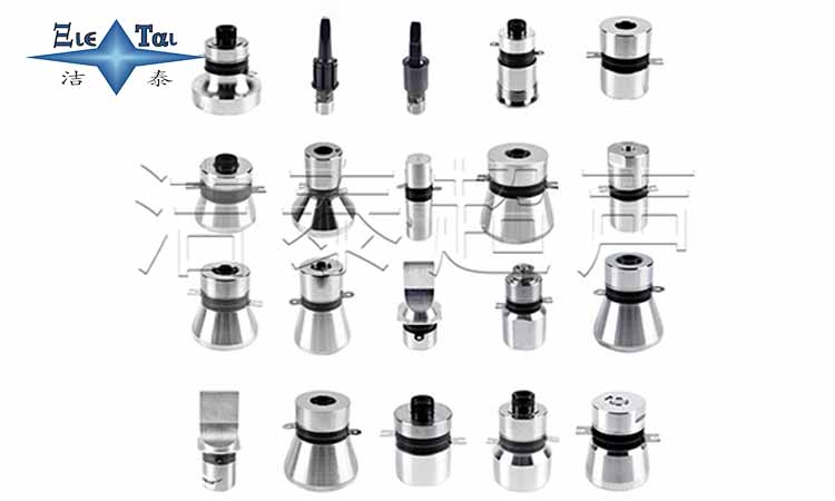 超聲波換能器使用注意事項 超聲波換能器使用注意事項