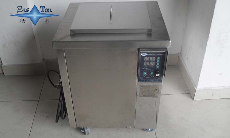 超聲波清洗機(jī)有幾種分類_使用超聲波清洗機(jī)時(shí)應(yīng)注意這些問題 超聲波清洗機(jī)有幾種分類_使用超聲波清洗機(jī)時(shí)應(yīng)注意這些問題