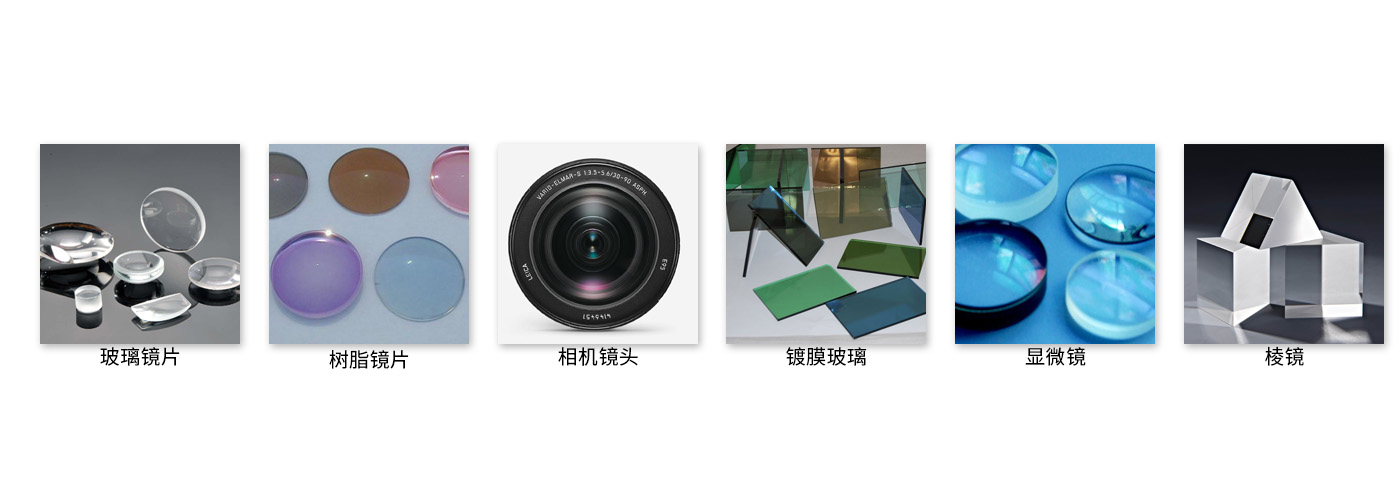 潔泰光學(xué)玻璃超聲波清洗機 潔泰光學(xué)玻璃超聲波清洗機